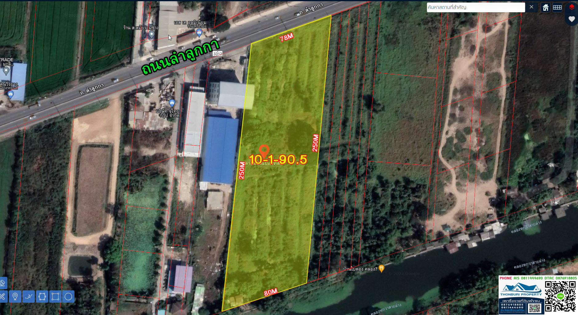 ✨ที่ดินสวยติดถนนลำลูกกาคลอง7 ขาเข้า ทำเลเด่น ✨ - Image 1