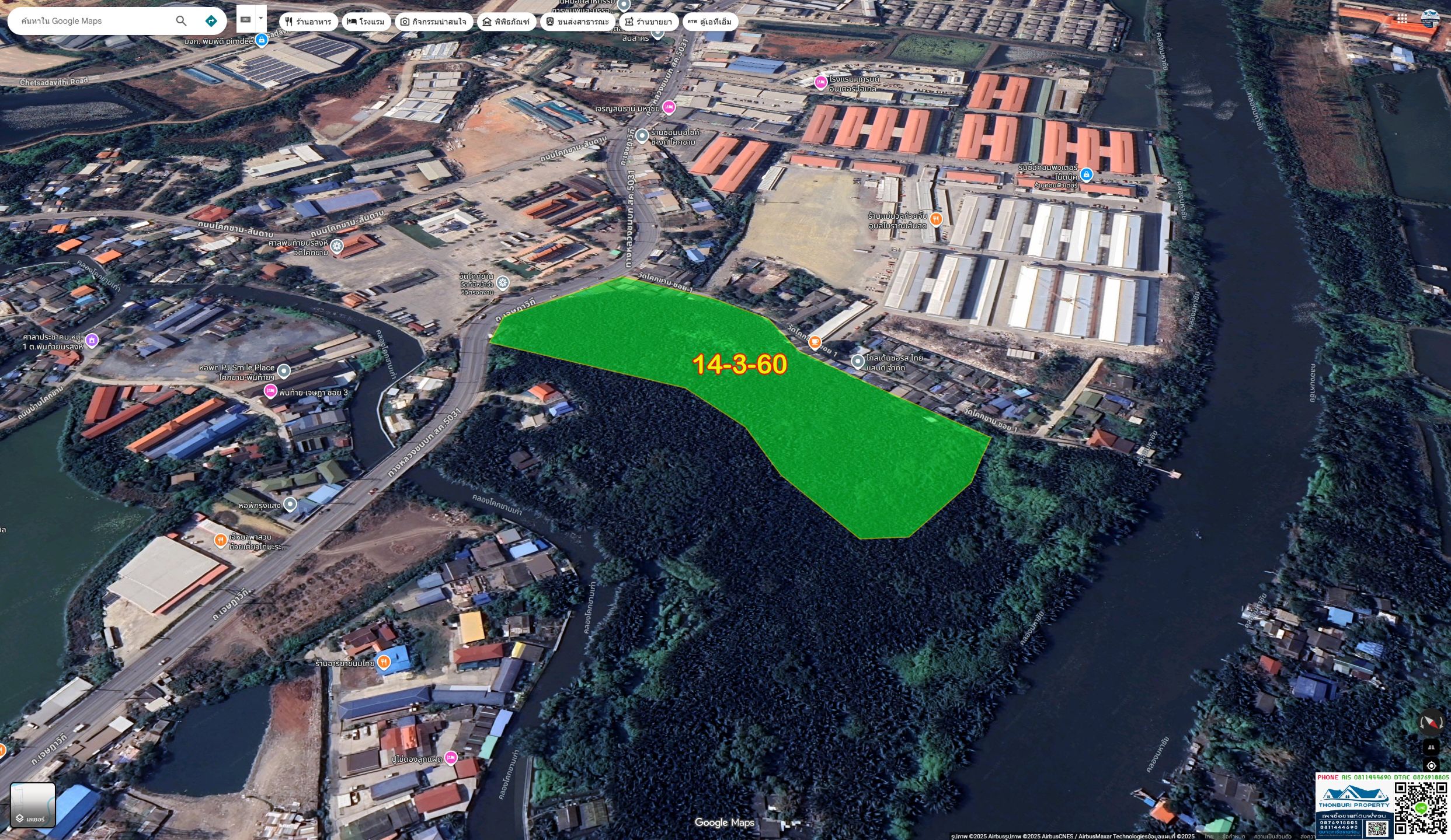 ✨ ขายที่ดินแปลงใหญ่ ทำเลทอง! ต.โคกขาม เมืองสมุทรสาคร ติดถนนเจษฏาวิถี (ถนนโคกขาม)  ✨ - Image 1