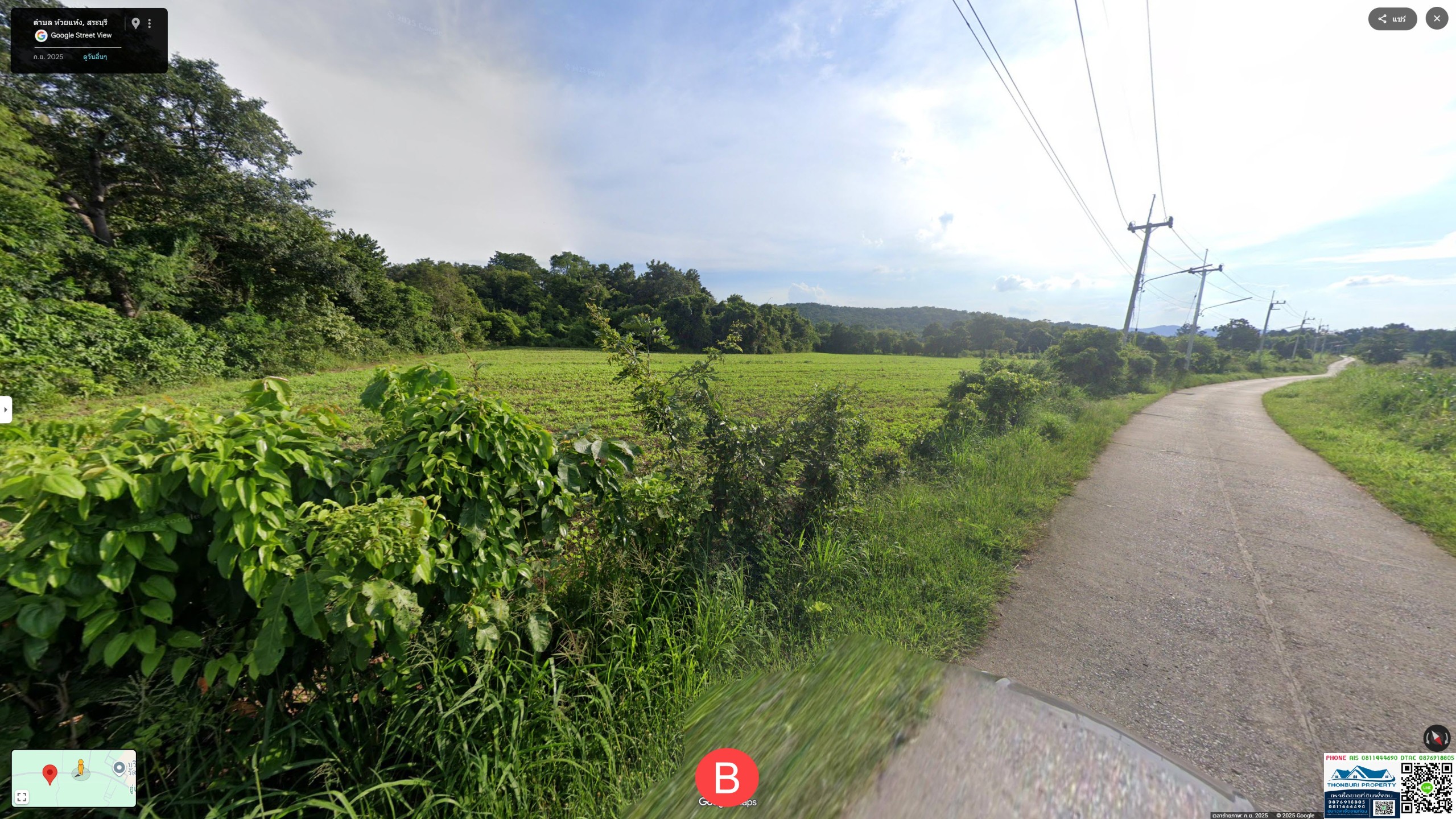 🏞️ ที่ดินสวยวิวภูเขา 2 แปลง ถนนบ้านนา-แก่งคอย - Image 1