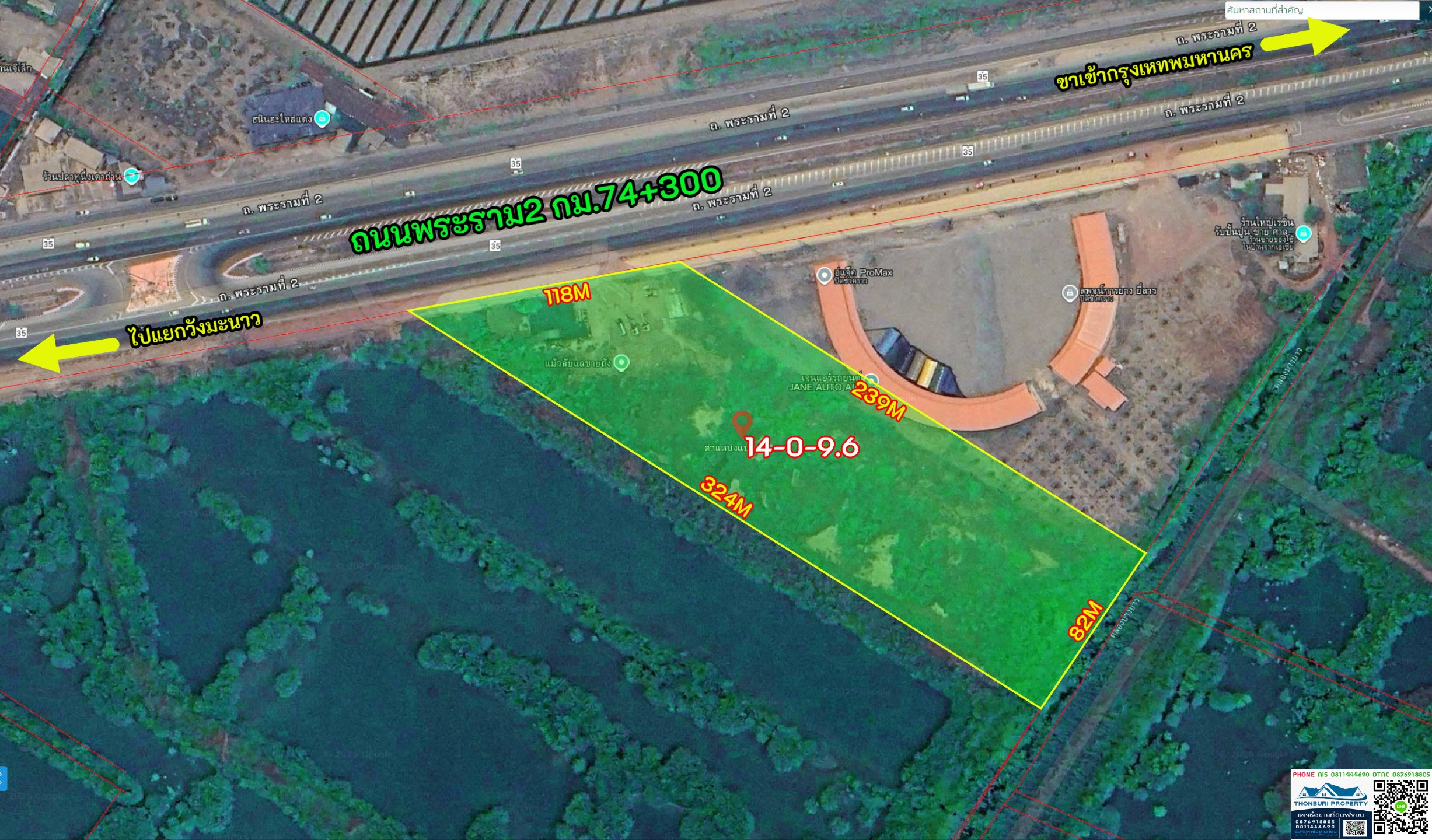 🛣️ ขายที่ดินทำเลทอง ถนนพระราม 2 ขาออก กม. 74+300 – ขาล่องใต้ - Image 1