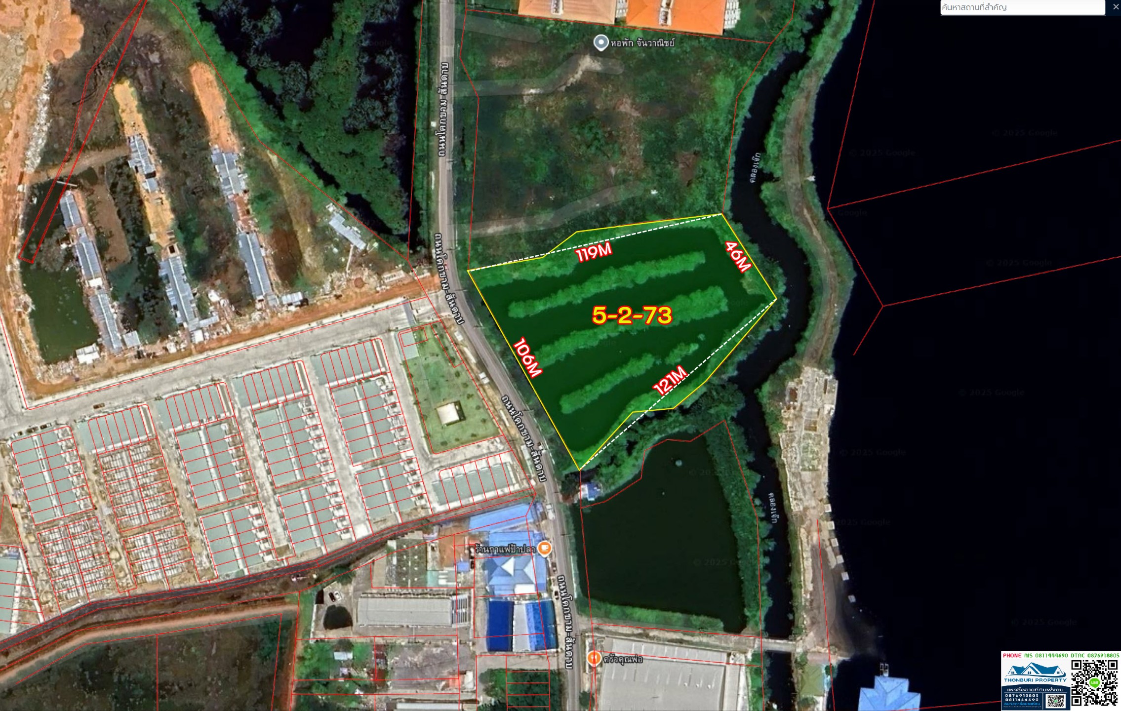 🏭 ที่ดินติดนิคมอุตสาหกรรมสินสาคร เหมาะสำหรับพัฒนาเป็นโกดัง - Image 1