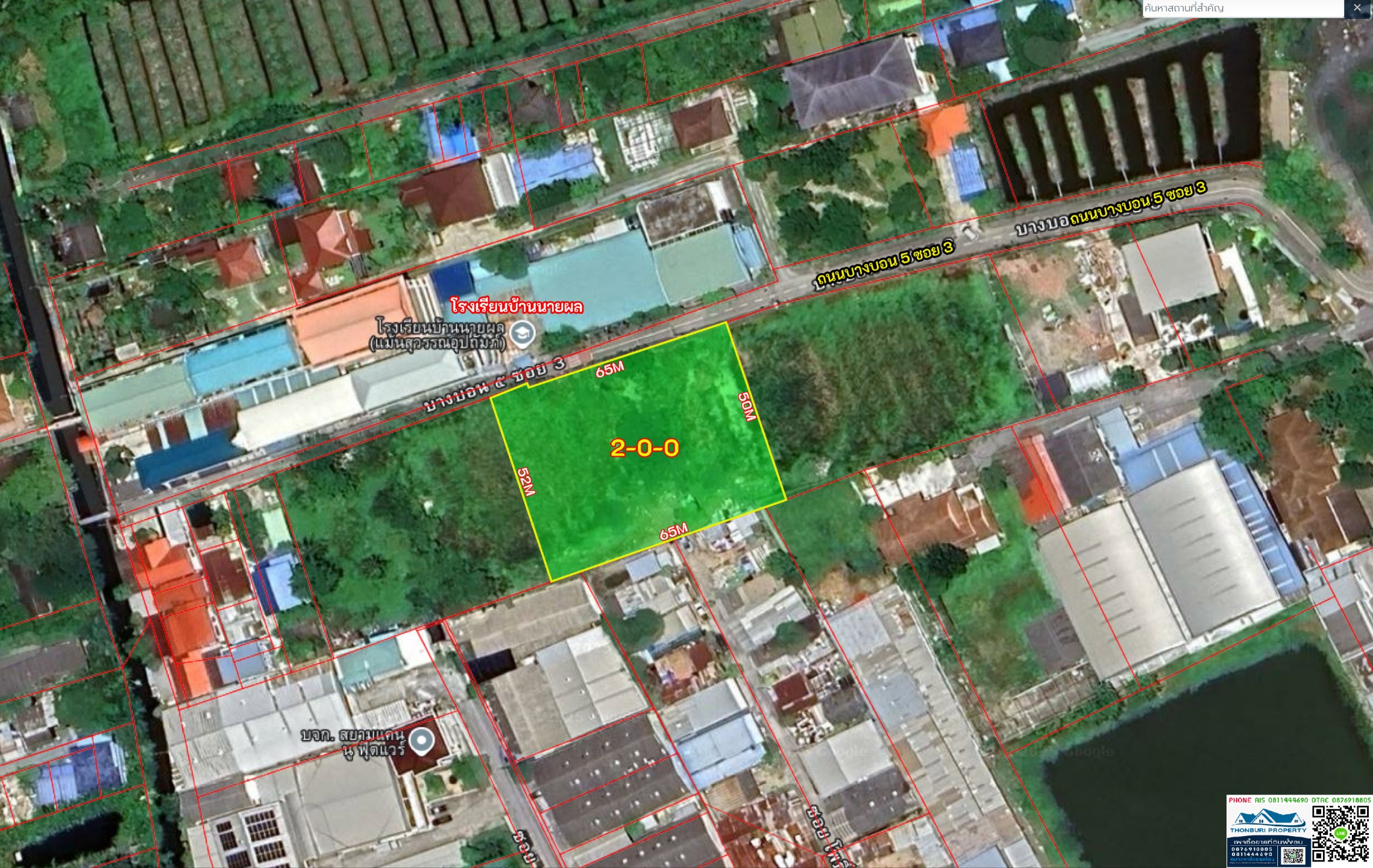 🏡 ขายที่ดินสวย ทำเลดี ถนนบางบอน 5 ซอย 3 – ใกล้ชุมชน เดินทางสะดวก  - Image 1