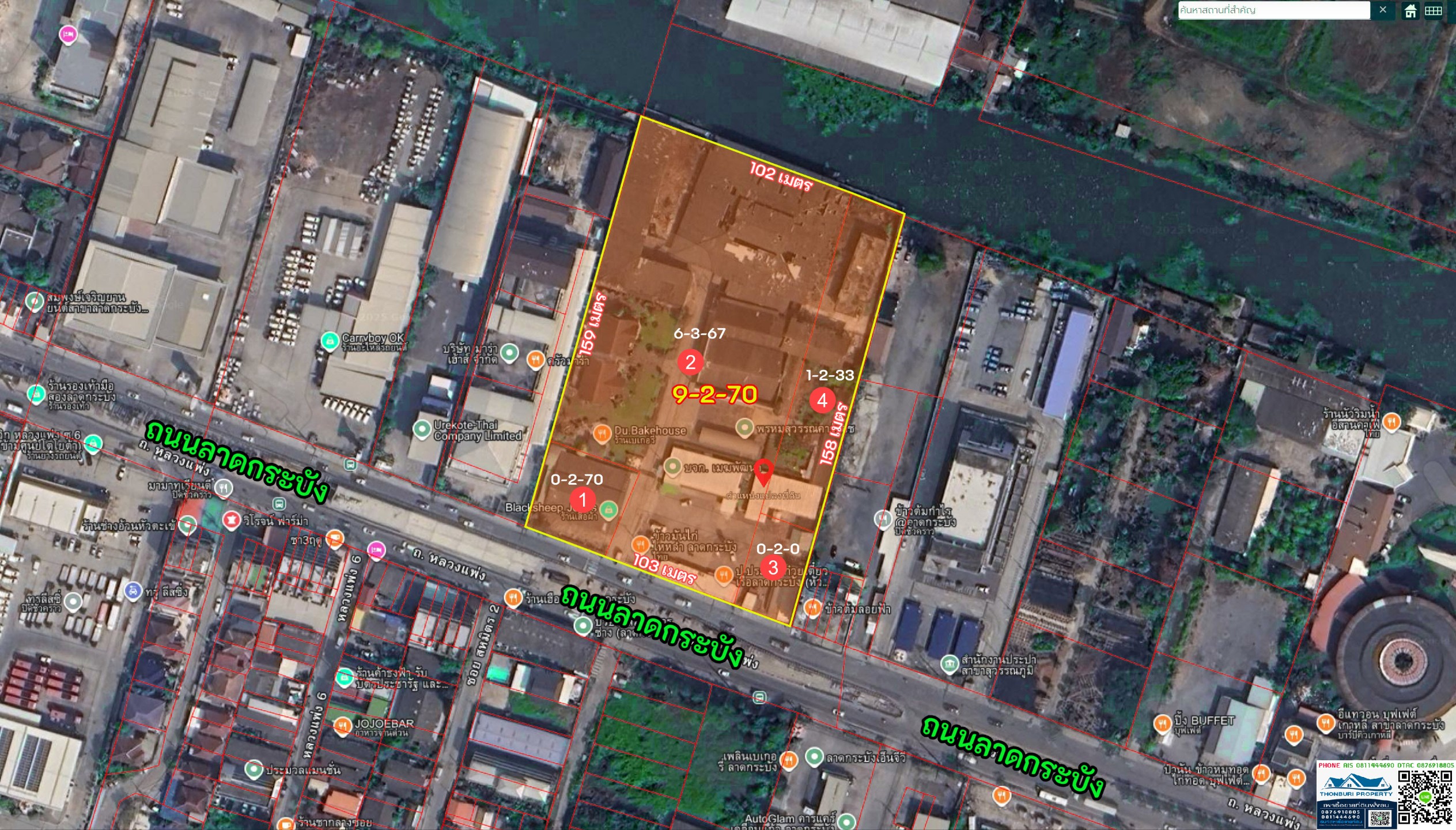 🌟 ทำเลทองลาดกระบัง! ติดถนนใหญ่ – เหมาะพัฒนาโครงการขนาดใหญ่ ใกล้สุวรรณภูมิ - Image 1