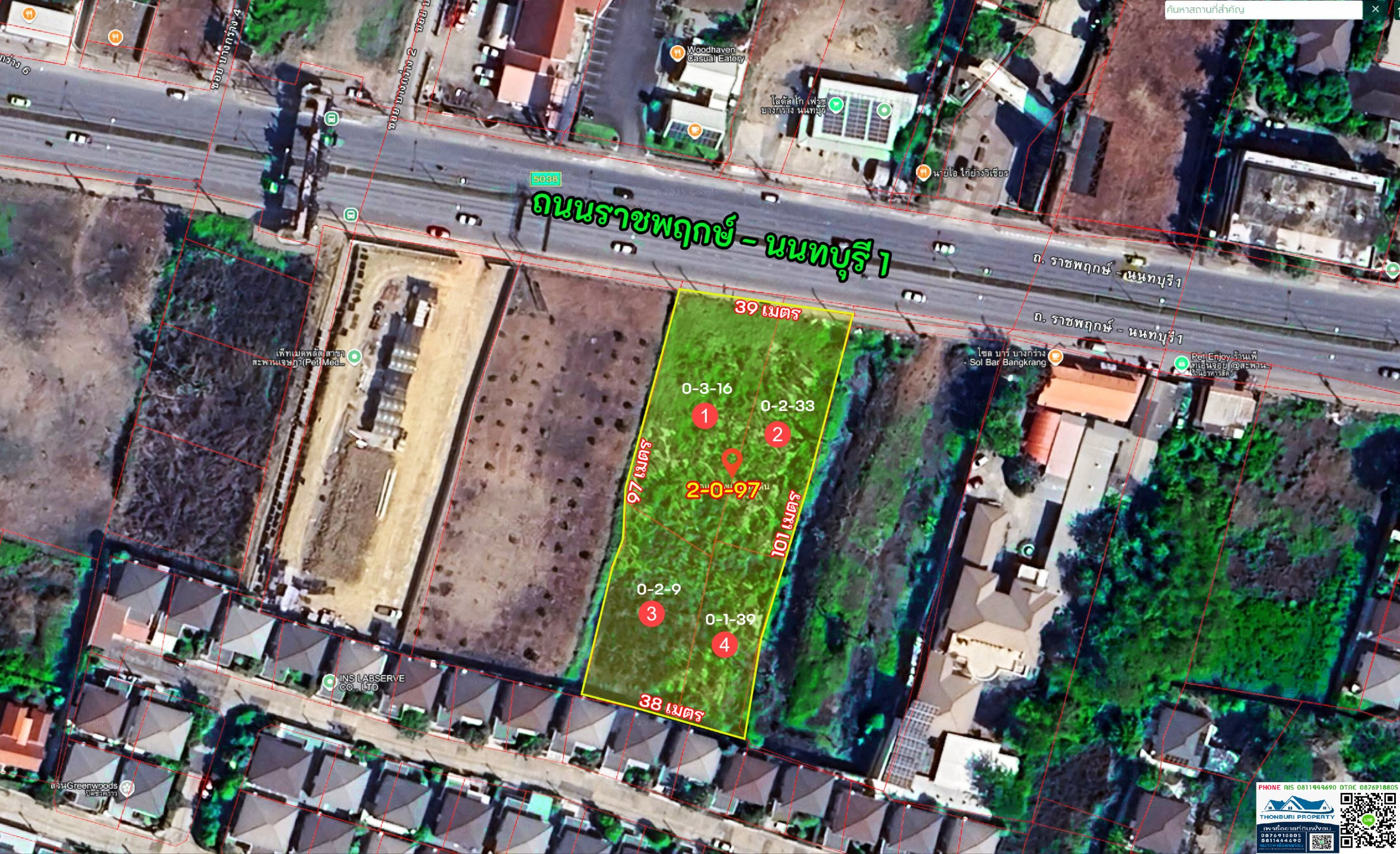 🌟 ทำเลเด่นราชพฤกษ์!  ทำเลทอง ถนนราชพฤกษ์-นนทบุรี - Image 1